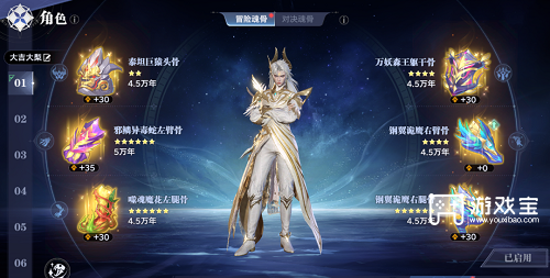 斗罗大陆猎魂世界雷龙感电队保姆级攻略