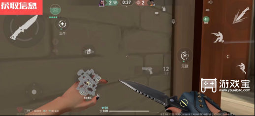 无畏契约手游Peek身法战攻略