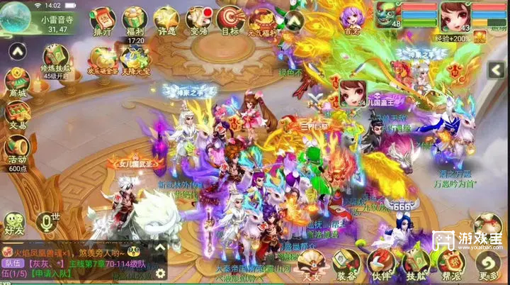 西游女儿国兑换码最新一览2025