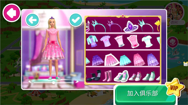 芭比梦幻魔法冒险