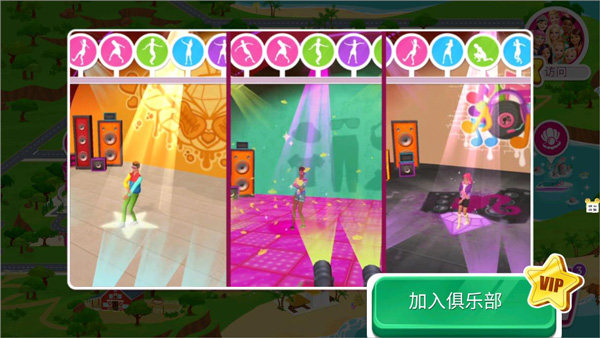 芭比梦幻魔法冒险