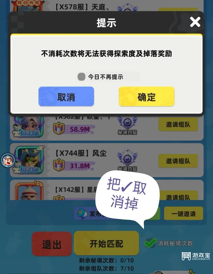 小兵大作战封疆霸业入门级攻略