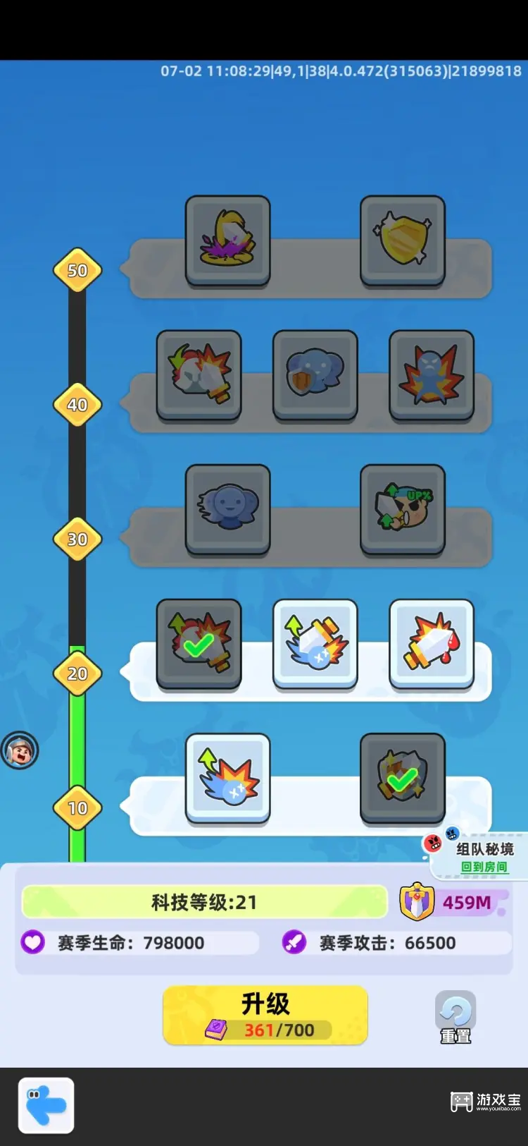 小兵大作战封疆霸业入门级攻略