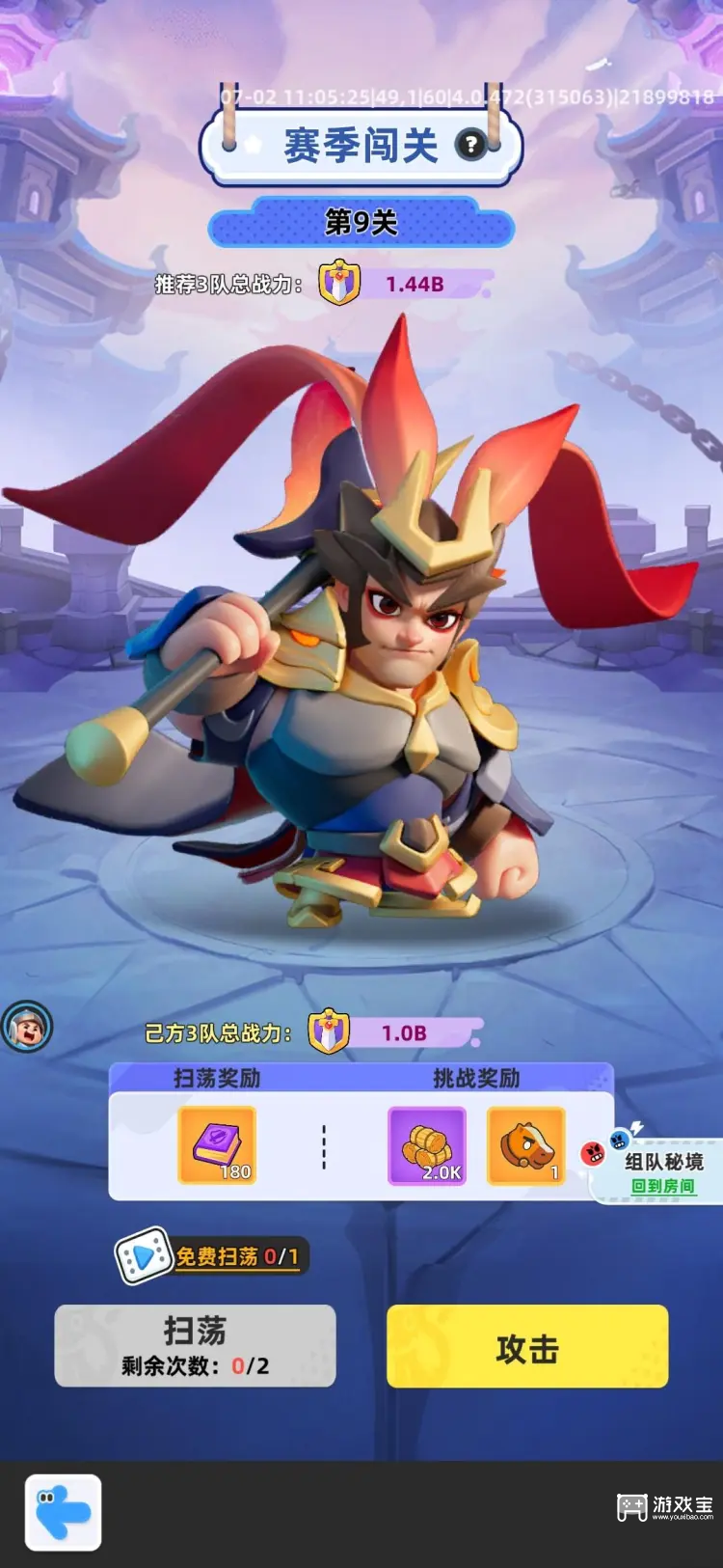 小兵大作战封疆霸业入门级攻略