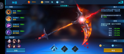 女神星球三神器最佳选择推荐攻略