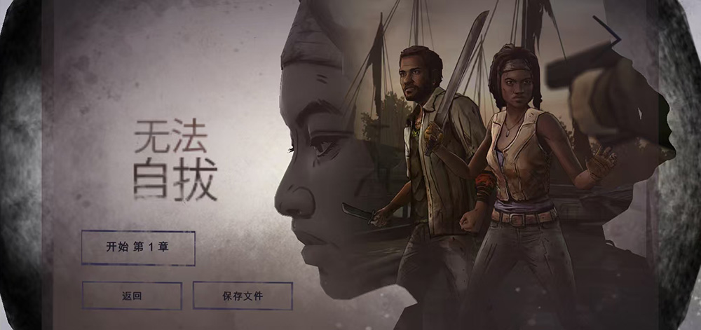 行尸走肉米琼恩