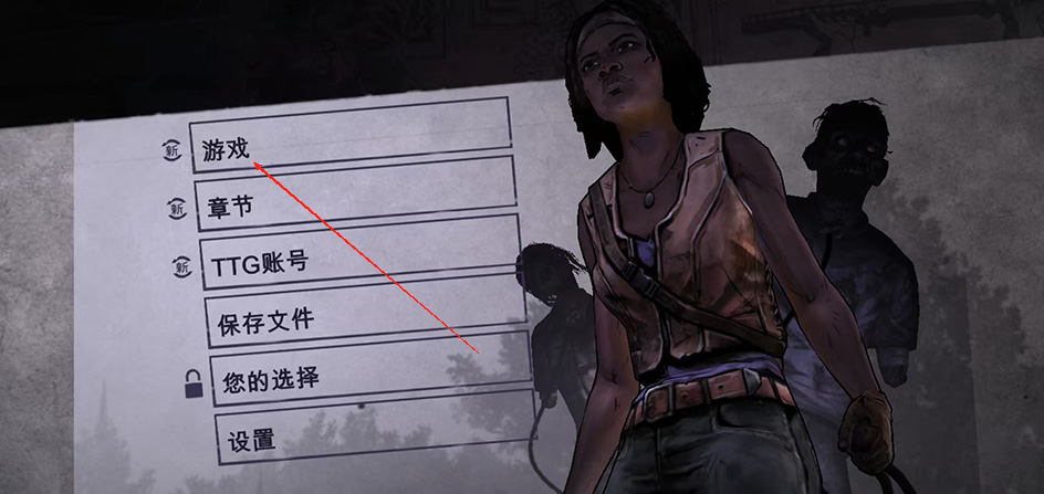 行尸走肉米琼恩