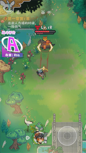 我的异世大冒险