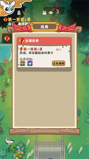 我的异世大冒险