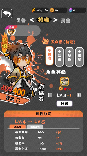 我的异世大冒险