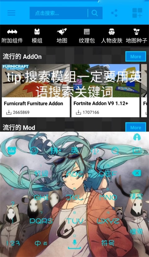 我的世界游戏盒子