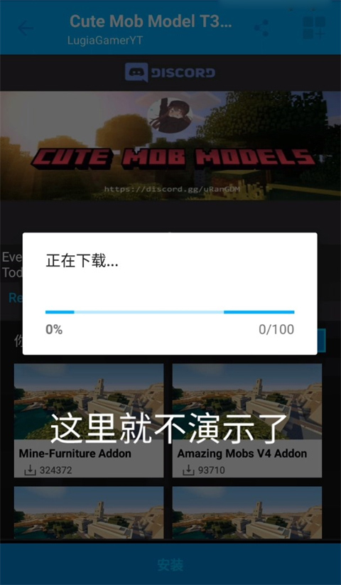 我的世界游戏盒子