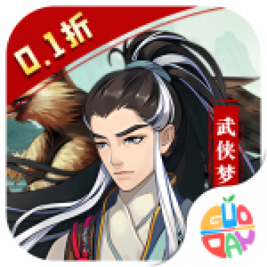 王侯将相（0.05折日送3000充）