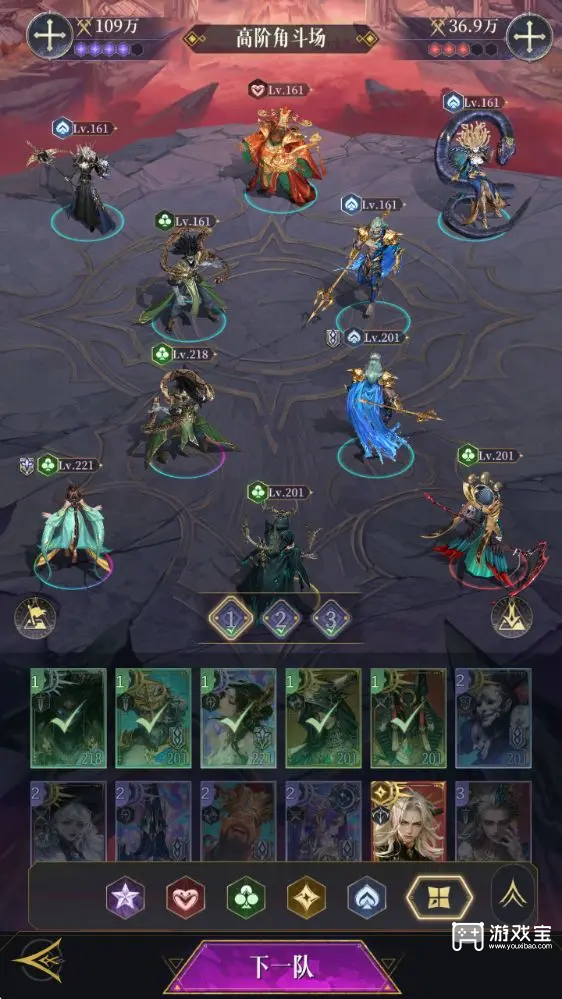 不朽箴言开荒阵容搭配攻略