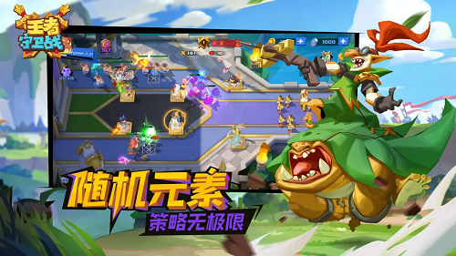 王者守卫战礼包码大全最新一览