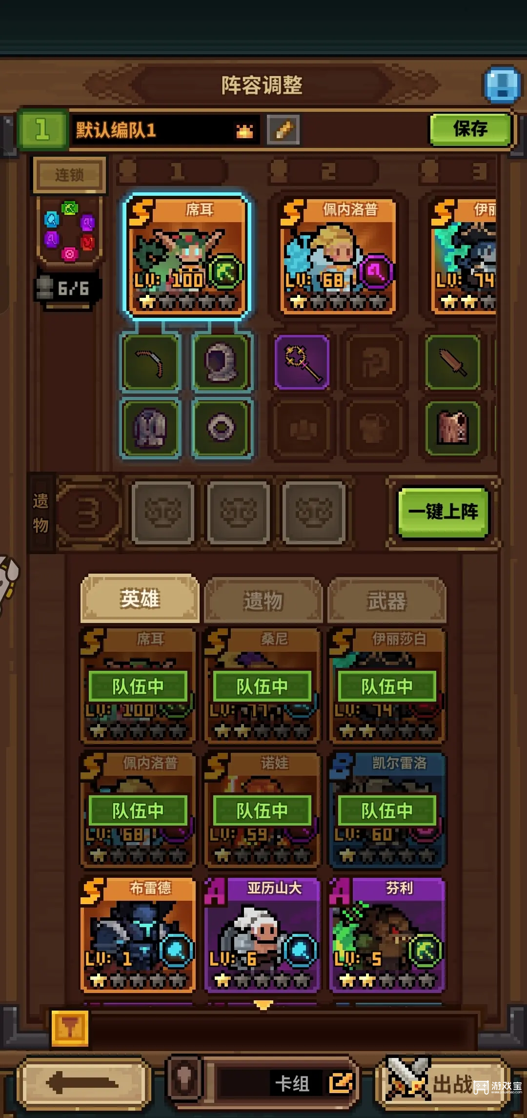 魔女小卡礼包码大全最新汇总