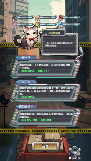 我在末日送快递