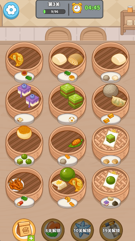 我的点心铺截图1