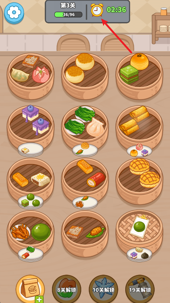 我的点心铺截图3