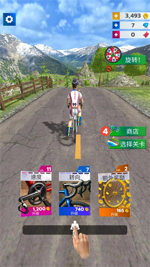 公路自行车世界巡回赛