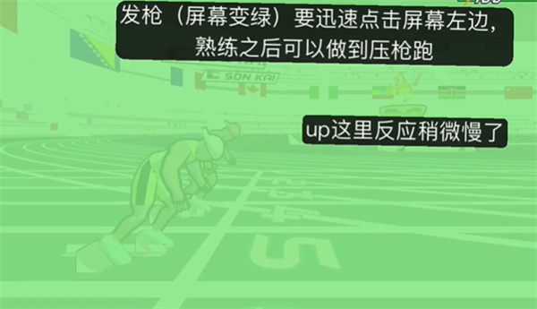 速度之星官方正版