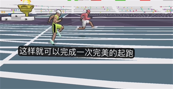 速度之星官方正版