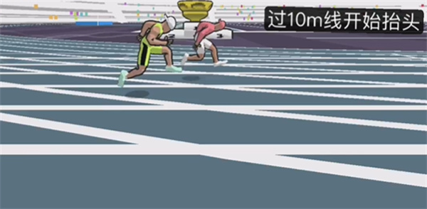 速度之星官方正版