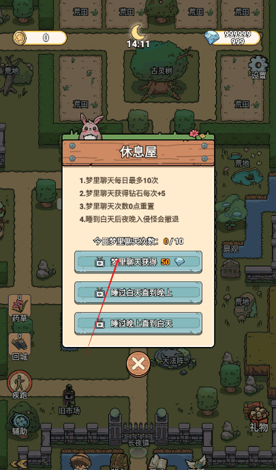 长夜镇归烬之书