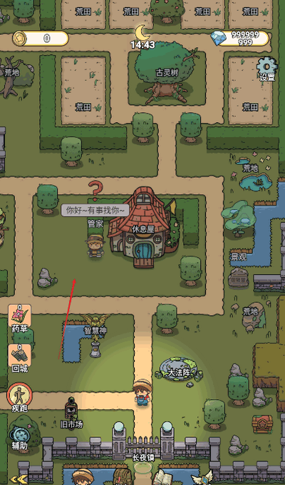 长夜镇归烬之书