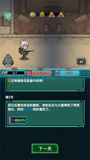 我在诡秘搜物资