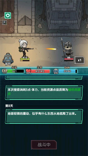 我在诡秘搜物资