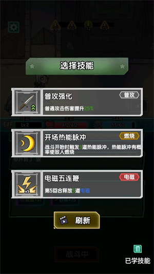 我在诡秘搜物资