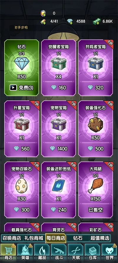 我在诡秘搜物资