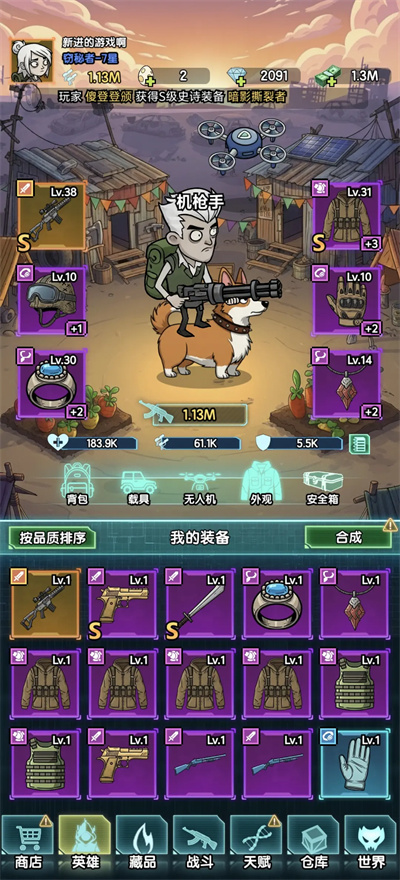 我在诡秘搜物资