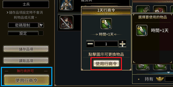 三国群英传M亚服