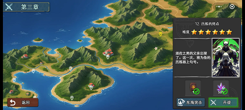 七卡之境故事模式第三章卡组搭配攻略