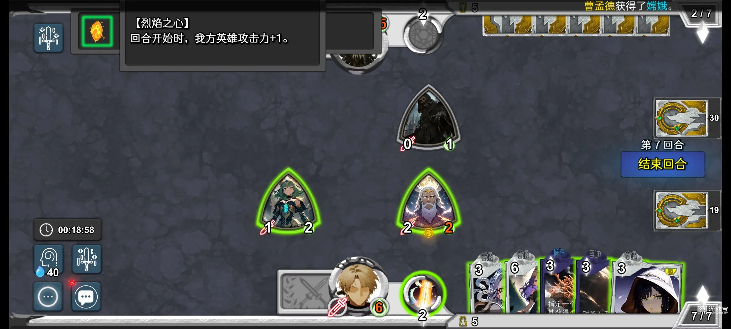 七卡之境热门卡组推荐攻略