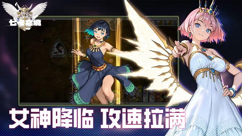 七卡之境热门卡组推荐攻略