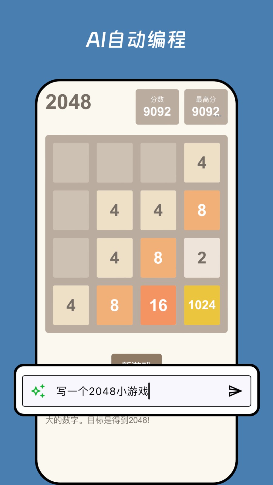 无思微程序截图4