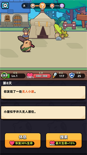 卡皮巴拉go国际服