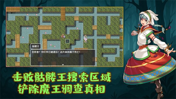 执杖少女惩戒术截图2