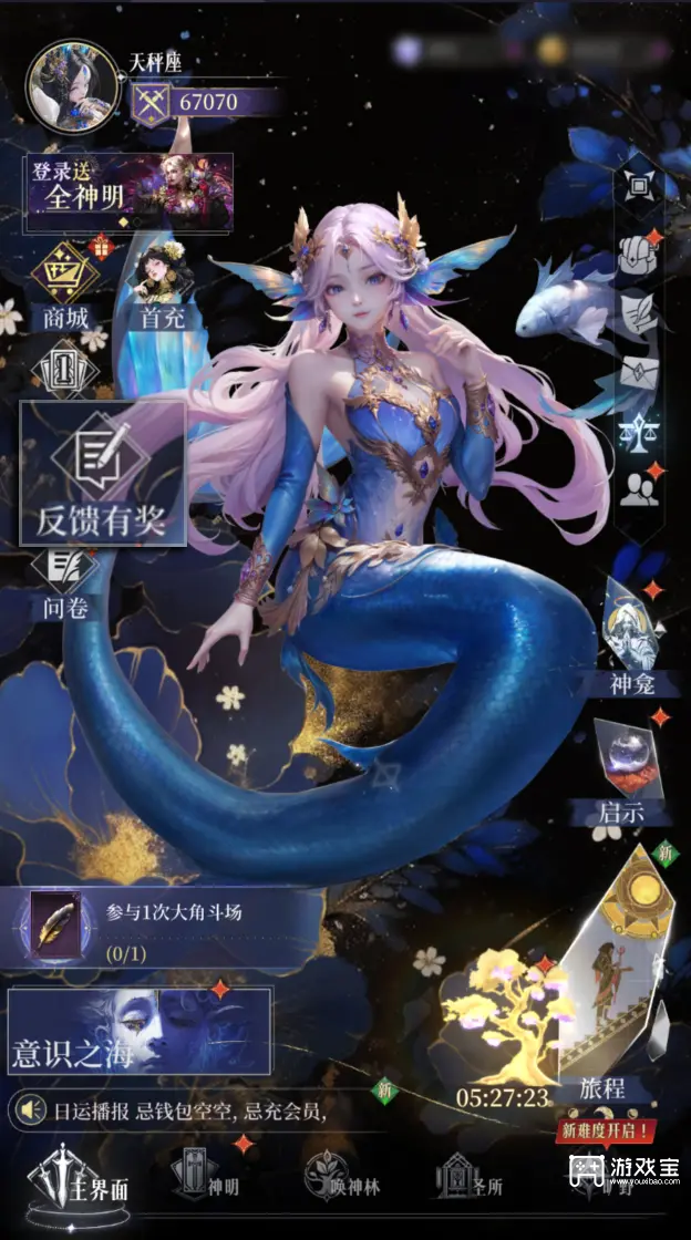 不朽箴言兑换码2025最新大全