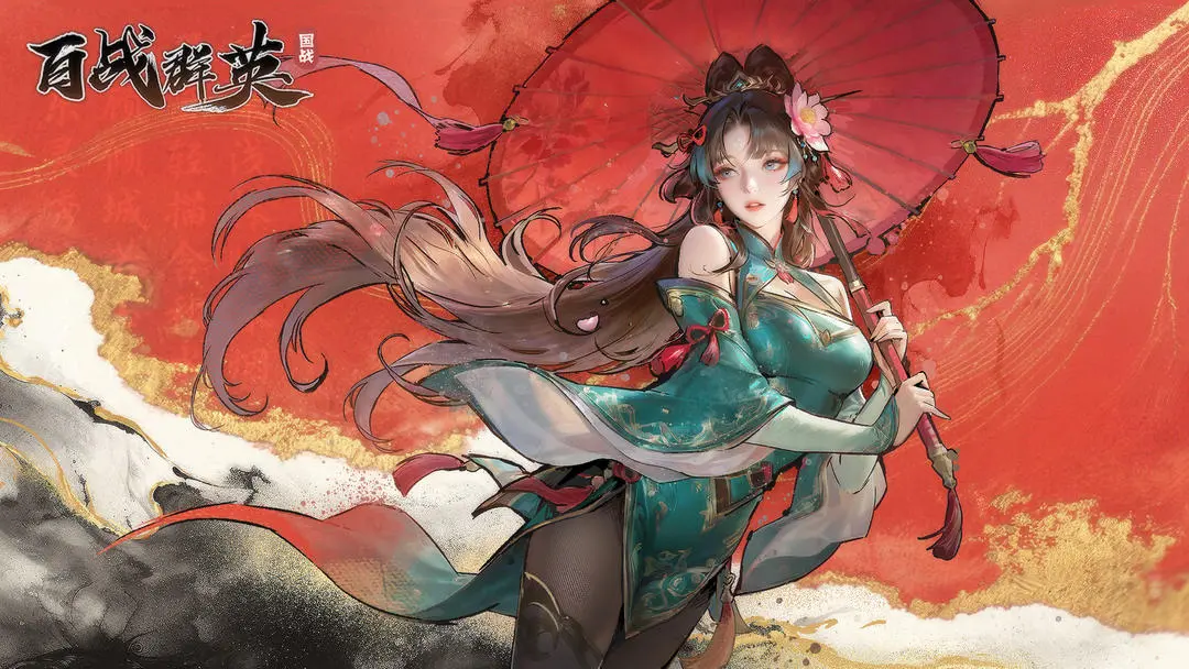 百战群英截图5