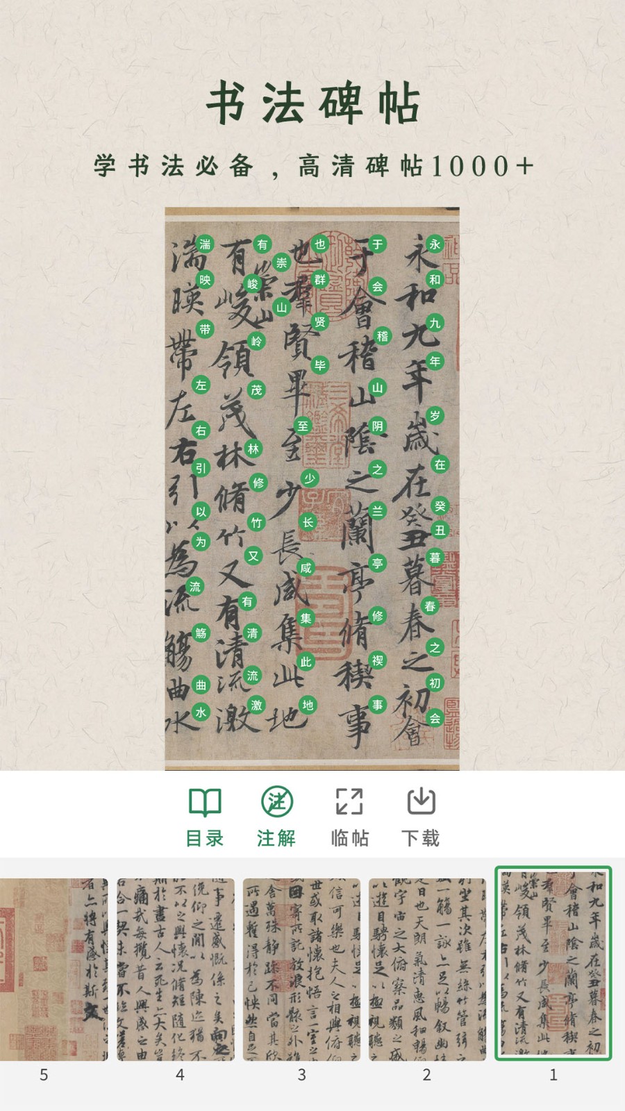 传图加画框截图4