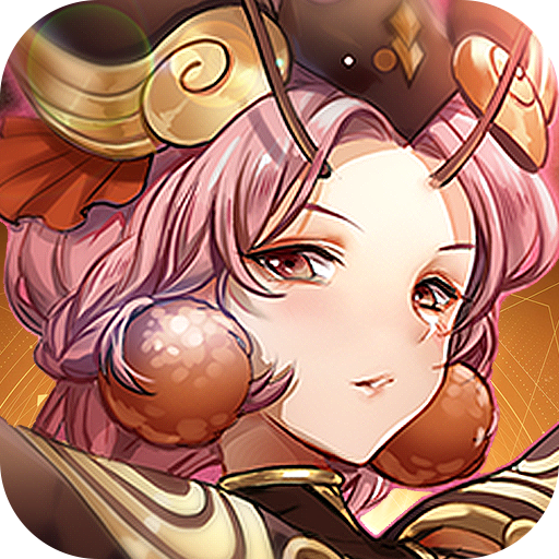 妖灵战姬首续0.1折