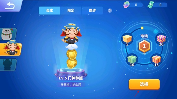 贪吃蛇乐园手游