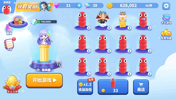 贪吃蛇乐园手游