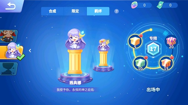 贪吃蛇乐园手游