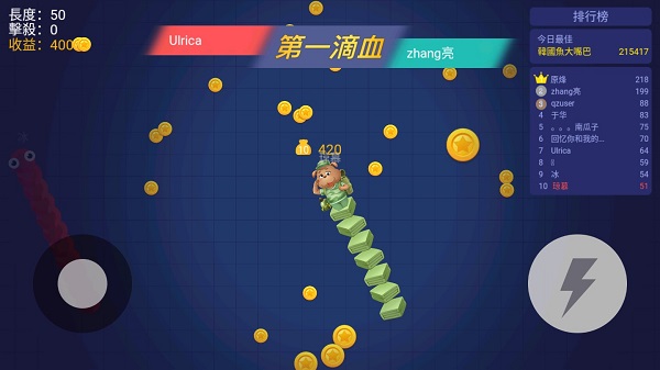 贪吃蛇乐园手游