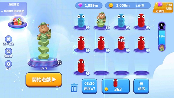 贪吃蛇乐园手游